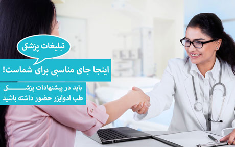 بهترین دکتر جراح مرکز کلینیک خوب