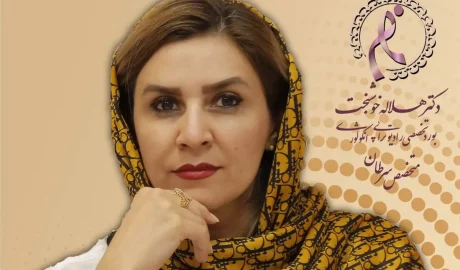 بهترین رادیوتراپی تهران